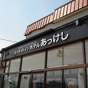 旅館 シーサイドインホテルあっけし